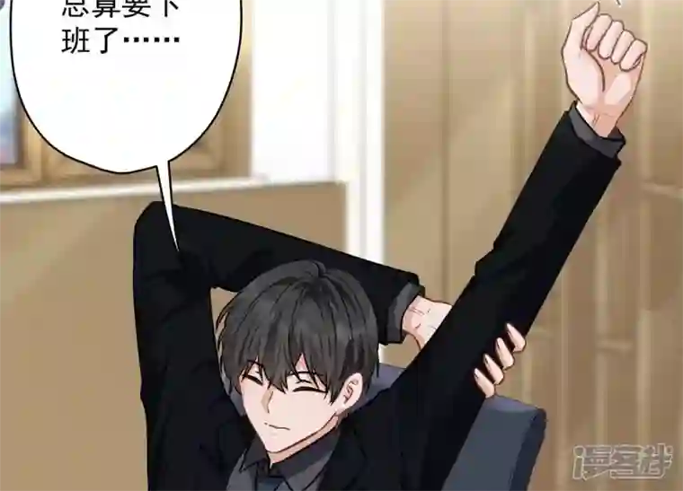 最豪赘婿 龙王殿第129话 干净的女人