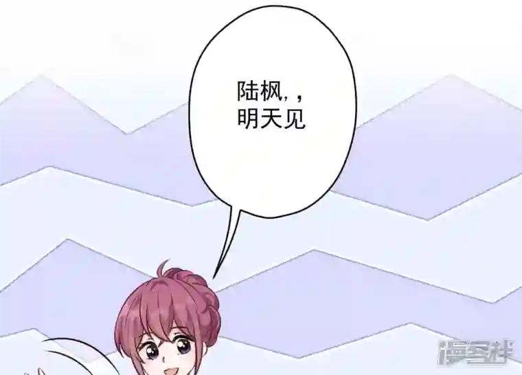 最豪赘婿 龙王殿第129话 干净的女人