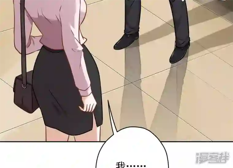 最豪赘婿 龙王殿第129话 干净的女人