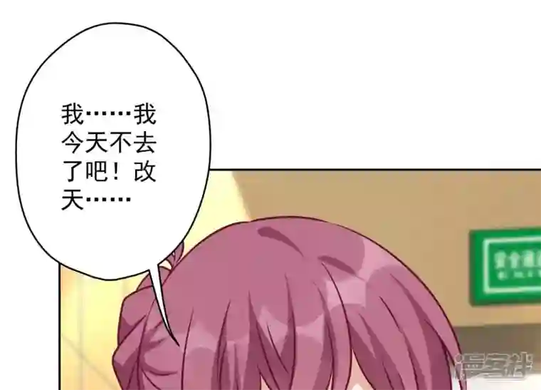 最豪赘婿 龙王殿第130话 上司的特别邀约