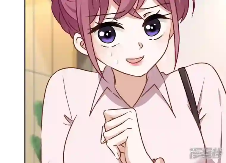 最豪赘婿 龙王殿第130话 上司的特别邀约