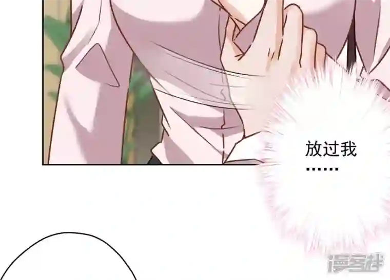 最豪赘婿 龙王殿第130话 上司的特别邀约