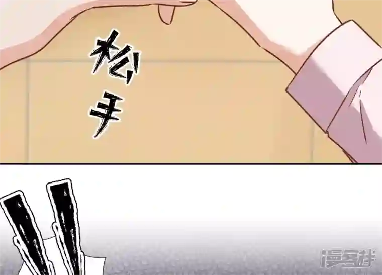 最豪赘婿 龙王殿第130话 上司的特别邀约