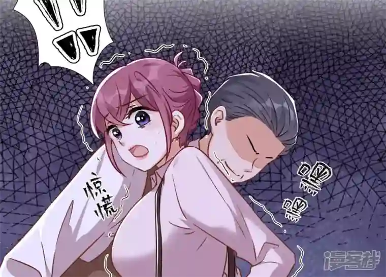 最豪赘婿 龙王殿第130话 上司的特别邀约