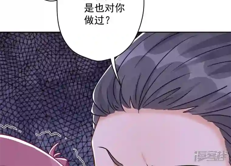 最豪赘婿 龙王殿第130话 上司的特别邀约