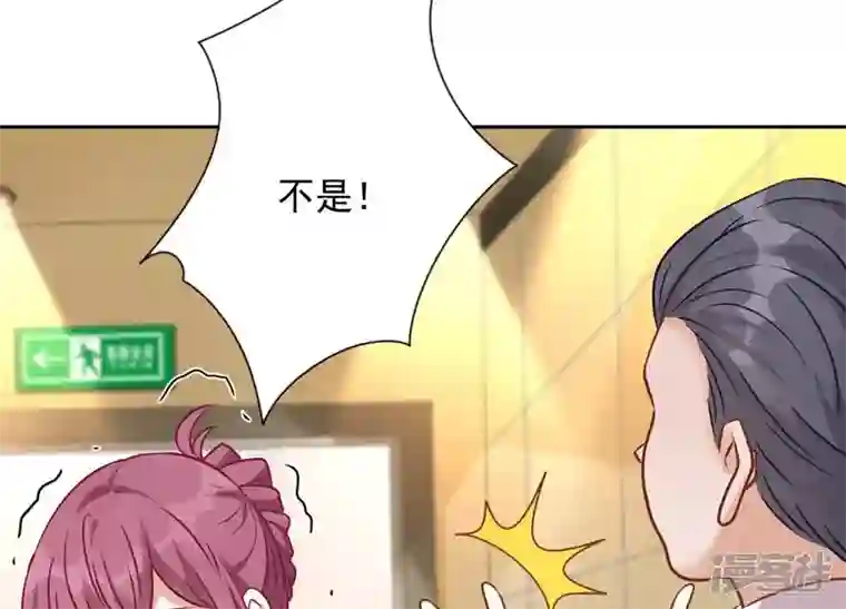 最豪赘婿 龙王殿第130话 上司的特别邀约