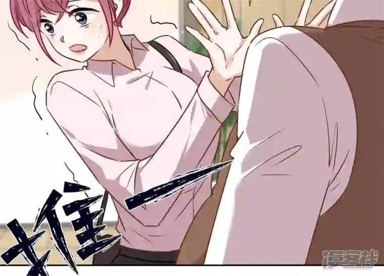 最豪赘婿 龙王殿第130话 上司的特别邀约