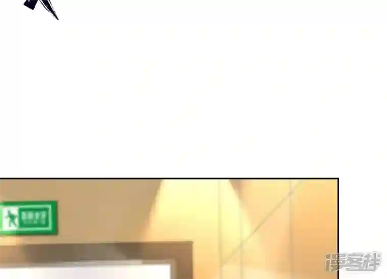 最豪赘婿 龙王殿第130话 上司的特别邀约