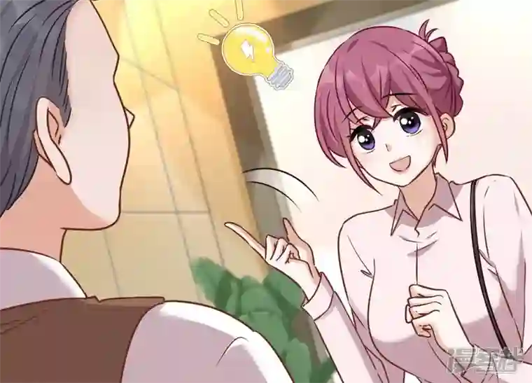 最豪赘婿 龙王殿第130话 上司的特别邀约