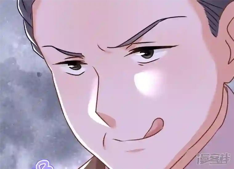 最豪赘婿 龙王殿第130话 上司的特别邀约