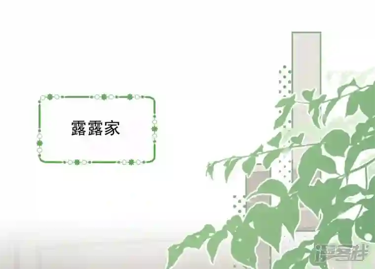 最豪赘婿 龙王殿第130话 上司的特别邀约