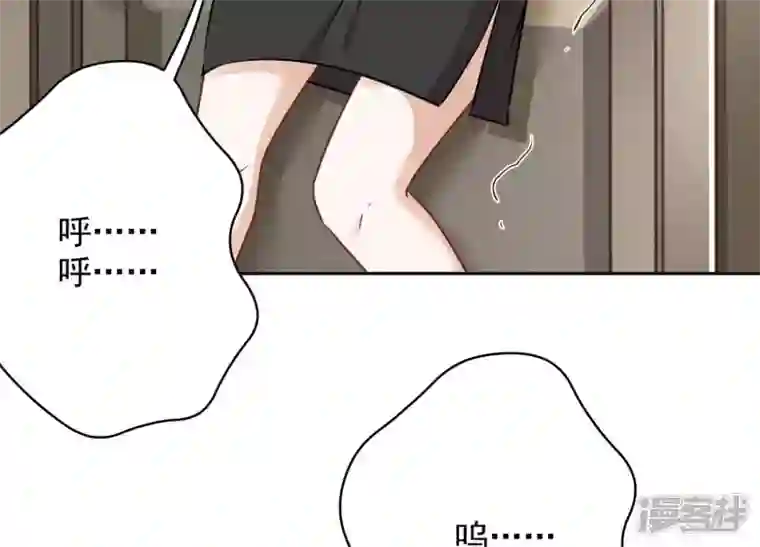 最豪赘婿 龙王殿第130话 上司的特别邀约