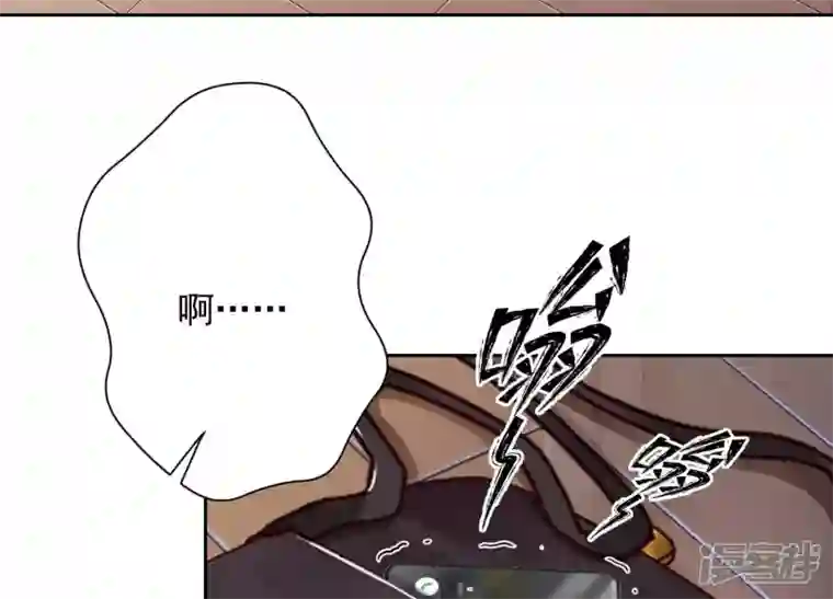 最豪赘婿 龙王殿第130话 上司的特别邀约