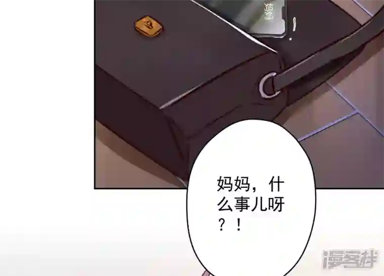 最豪赘婿 龙王殿第130话 上司的特别邀约