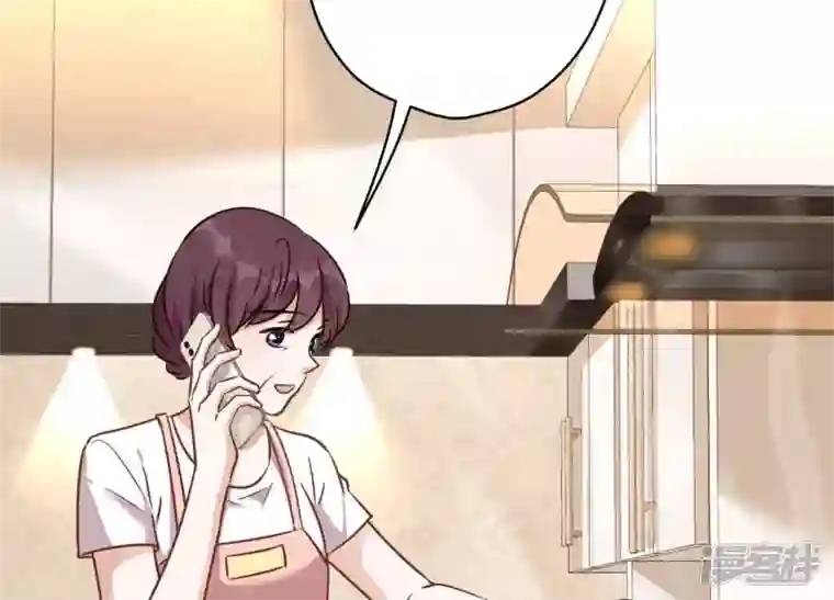 最豪赘婿 龙王殿第130话 上司的特别邀约