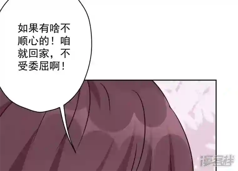 最豪赘婿 龙王殿第130话 上司的特别邀约