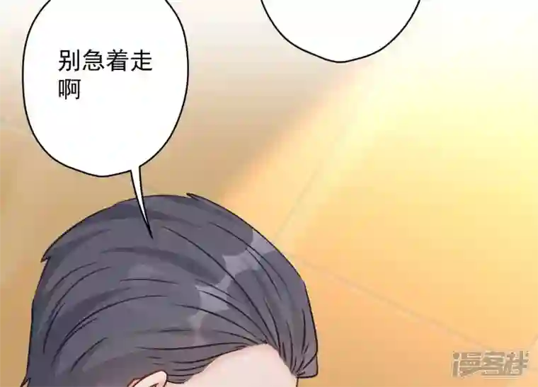 最豪赘婿 龙王殿第130话 上司的特别邀约