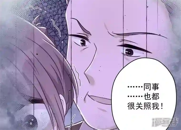 最豪赘婿 龙王殿第130话 上司的特别邀约