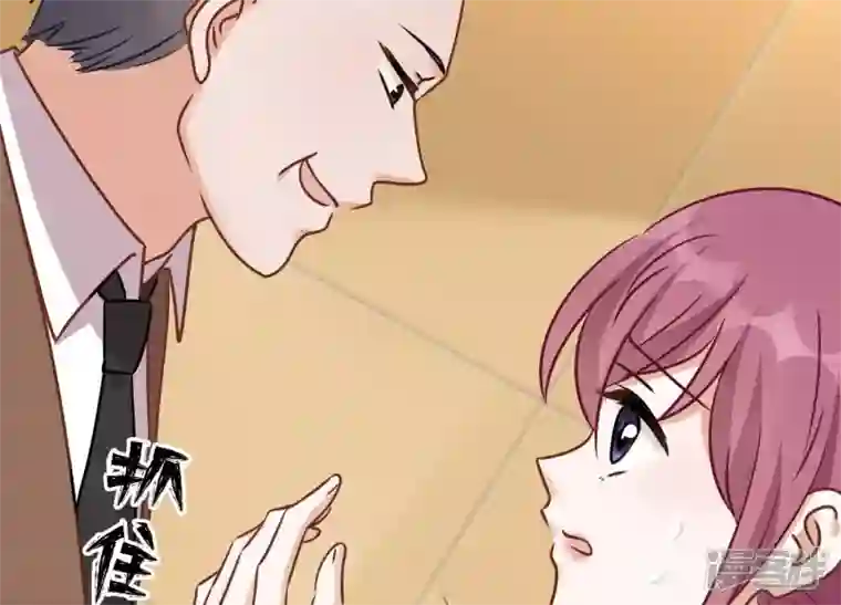 最豪赘婿 龙王殿第130话 上司的特别邀约