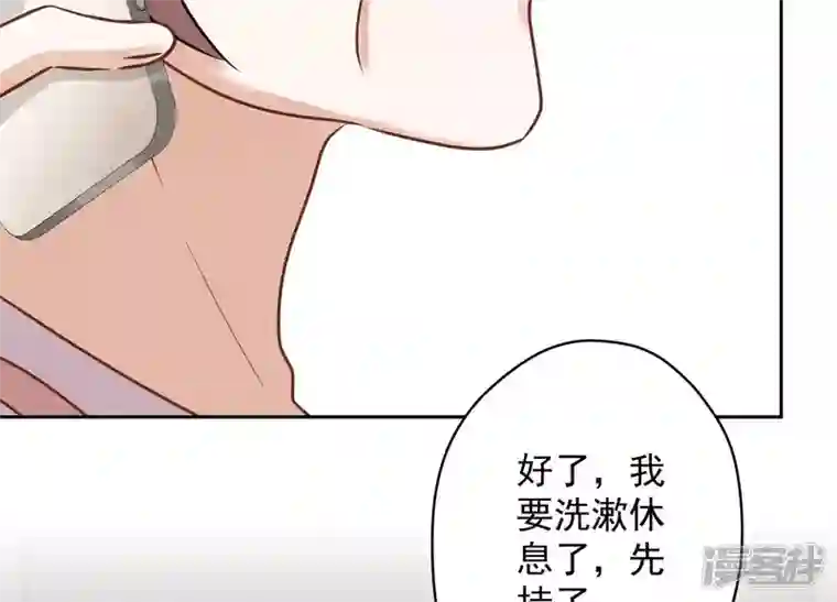 最豪赘婿 龙王殿第130话 上司的特别邀约