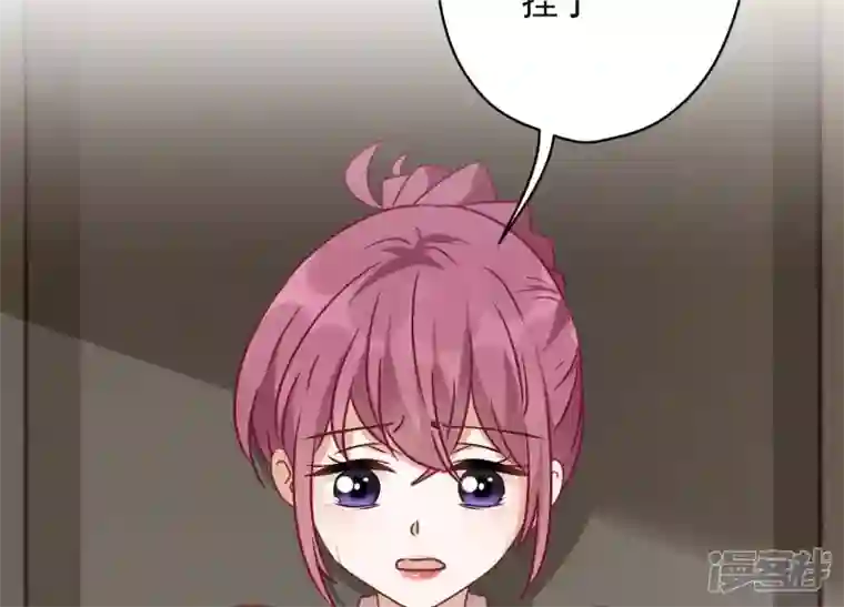 最豪赘婿 龙王殿第130话 上司的特别邀约