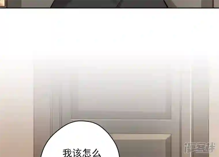 最豪赘婿 龙王殿第130话 上司的特别邀约