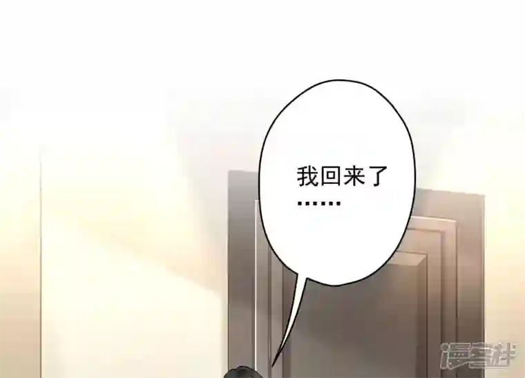 最豪赘婿 龙王殿第130话 上司的特别邀约