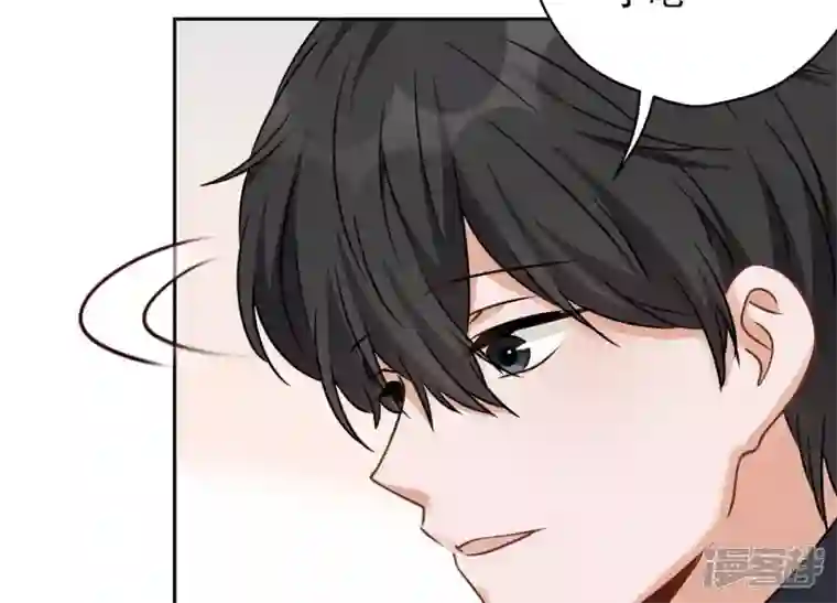 最豪赘婿 龙王殿第130话 上司的特别邀约