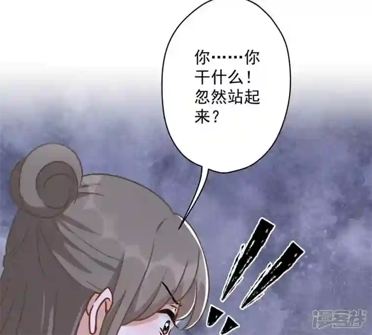 最豪赘婿 龙王殿第132话 守株待兔