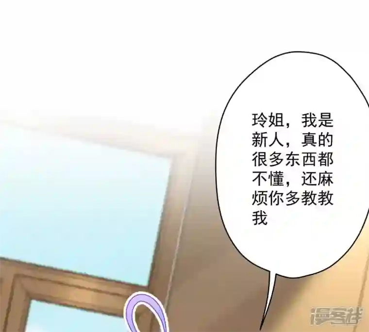 最豪赘婿 龙王殿第132话 守株待兔