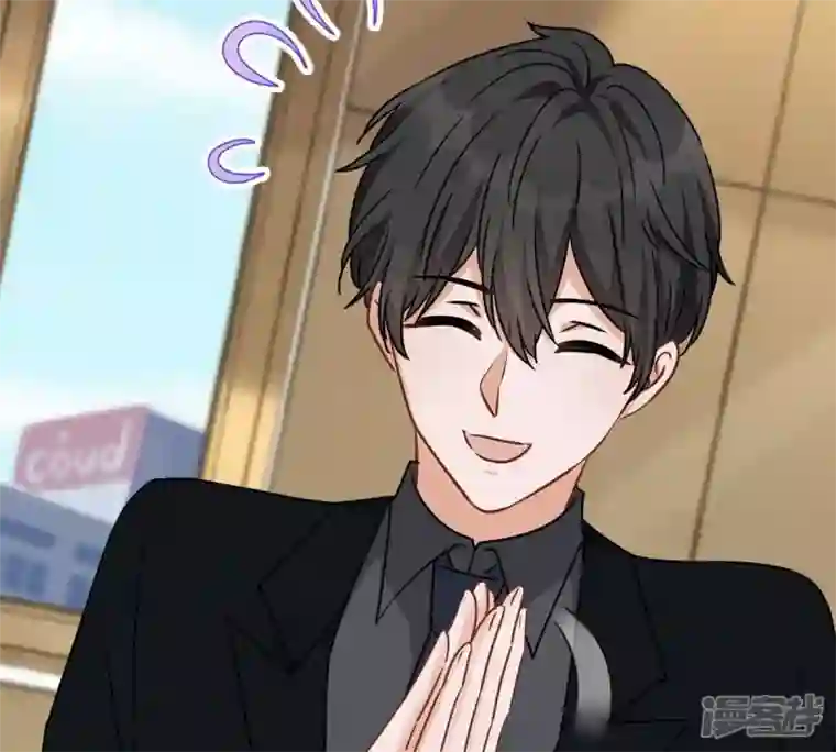 最豪赘婿 龙王殿第132话 守株待兔