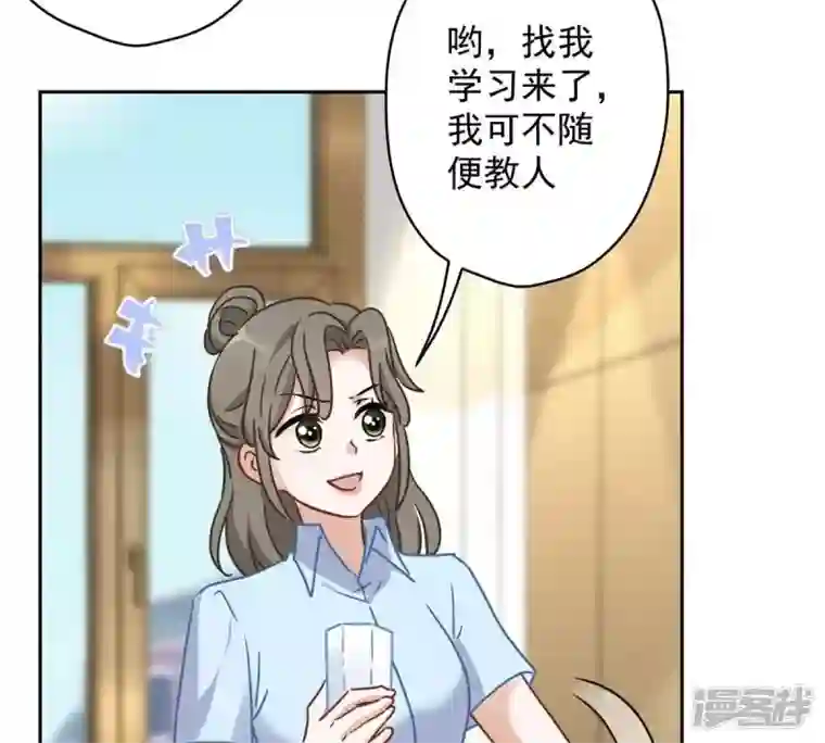 最豪赘婿 龙王殿第132话 守株待兔