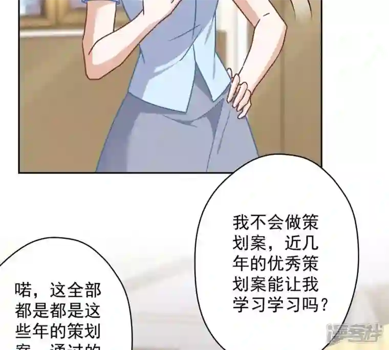 最豪赘婿 龙王殿第132话 守株待兔