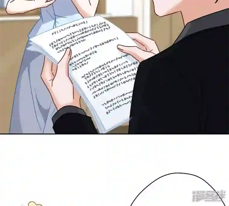 最豪赘婿 龙王殿第132话 守株待兔