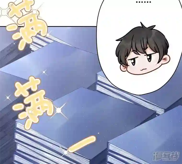 最豪赘婿 龙王殿第132话 守株待兔