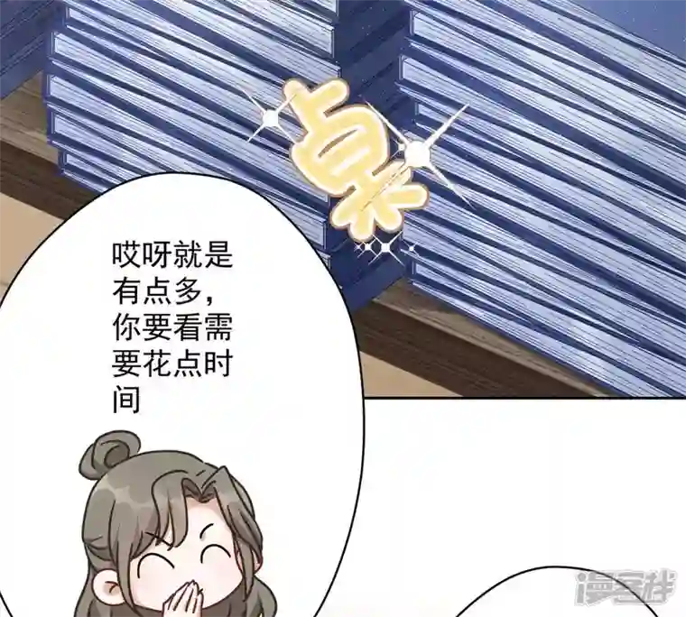 最豪赘婿 龙王殿第132话 守株待兔