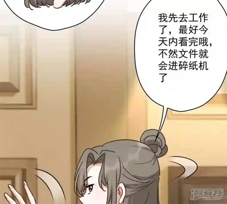 最豪赘婿 龙王殿第132话 守株待兔