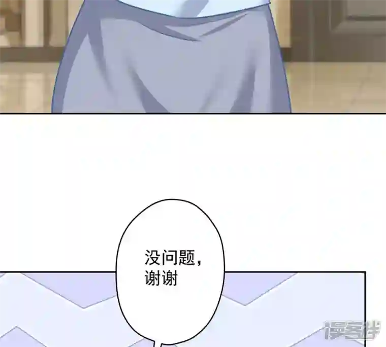 最豪赘婿 龙王殿第132话 守株待兔