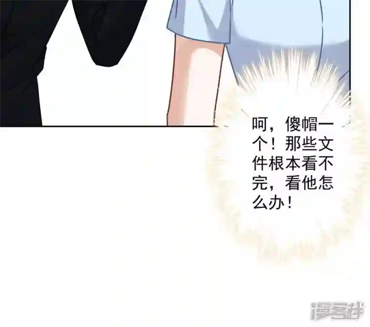 最豪赘婿 龙王殿第132话 守株待兔