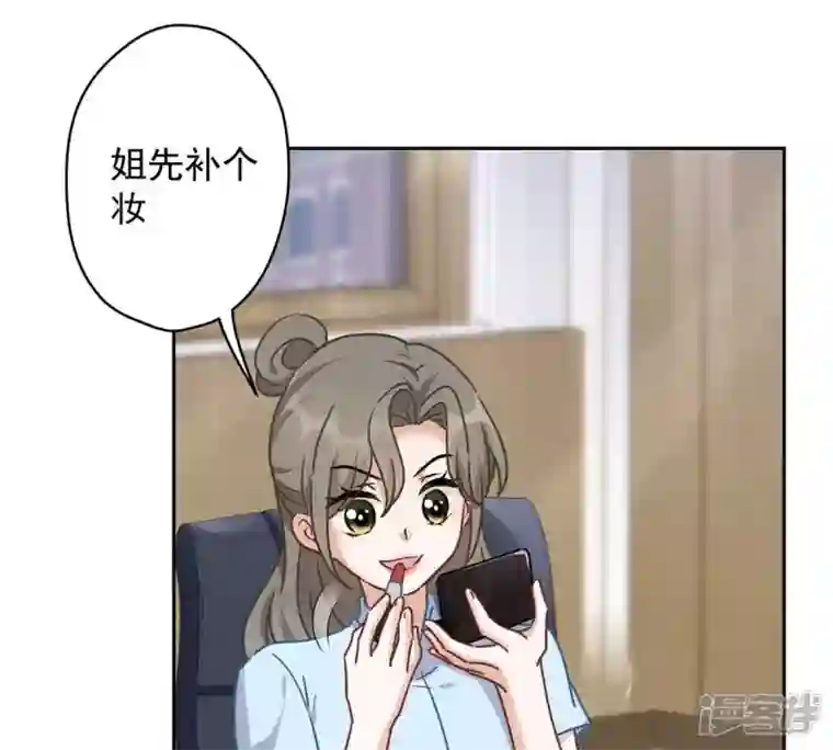 最豪赘婿 龙王殿第132话 守株待兔