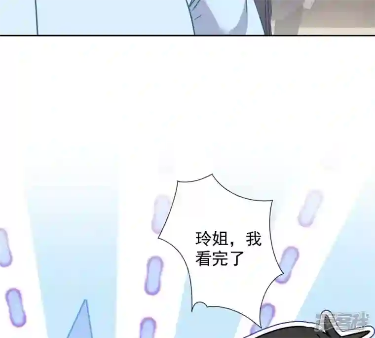 最豪赘婿 龙王殿第132话 守株待兔