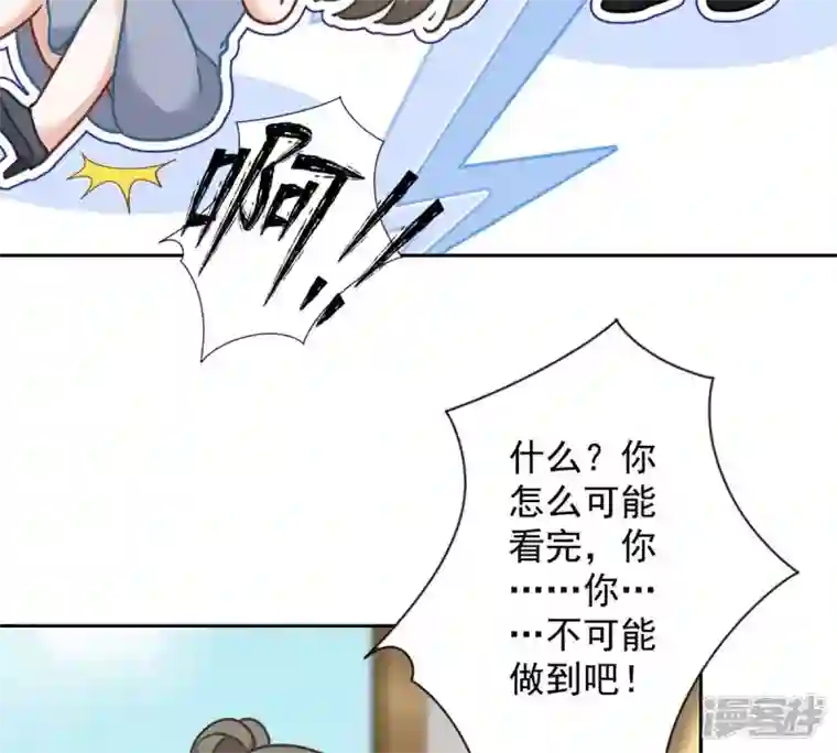 最豪赘婿 龙王殿第132话 守株待兔