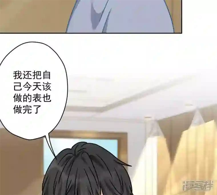 最豪赘婿 龙王殿第132话 守株待兔