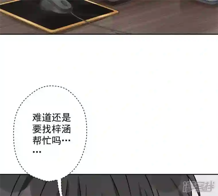 最豪赘婿 龙王殿第132话 守株待兔