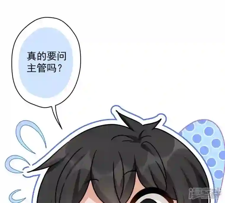 最豪赘婿 龙王殿第132话 守株待兔