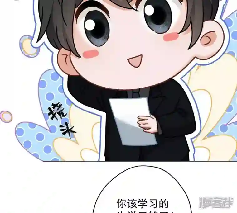 最豪赘婿 龙王殿第132话 守株待兔