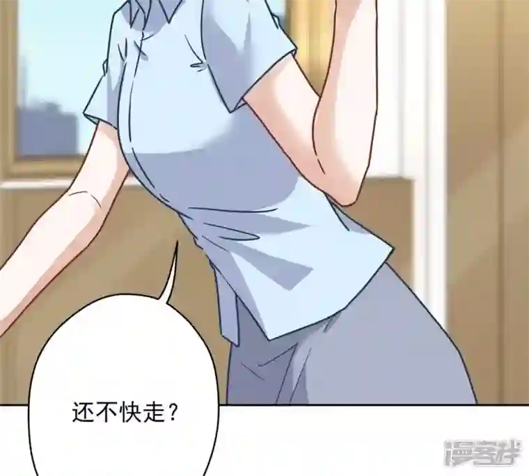 最豪赘婿 龙王殿第132话 守株待兔