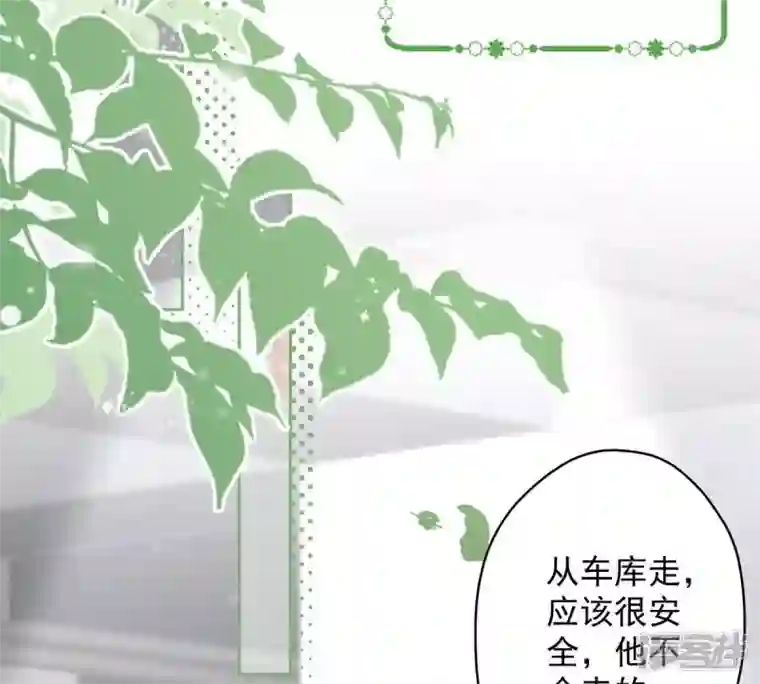 最豪赘婿 龙王殿第132话 守株待兔