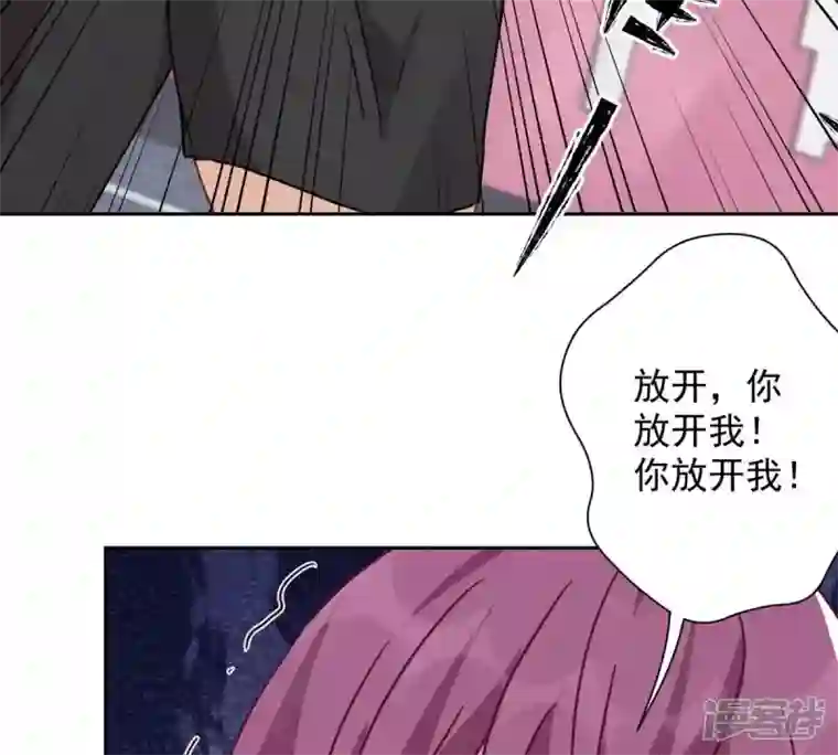 最豪赘婿 龙王殿第132话 守株待兔