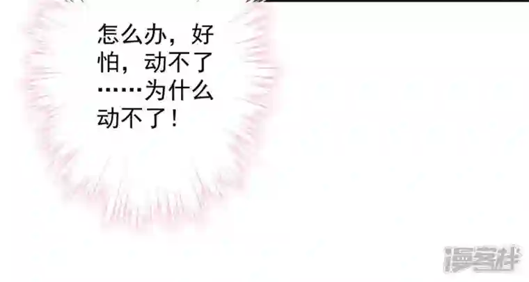 最豪赘婿 龙王殿第132话 守株待兔